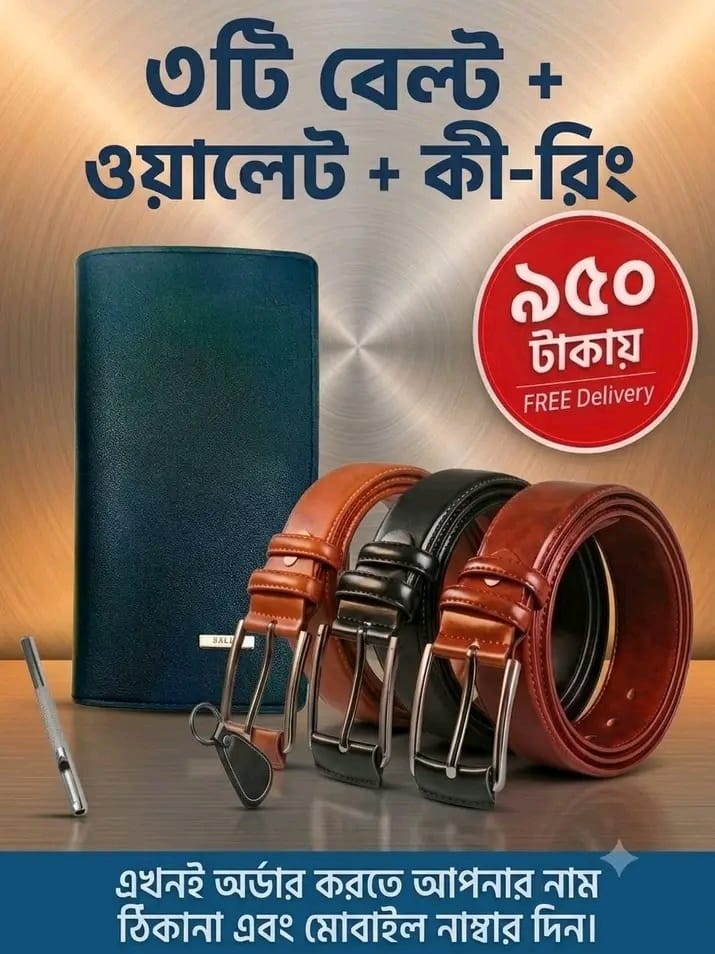 চায়না মাইক্রো ফাইবার লেদার